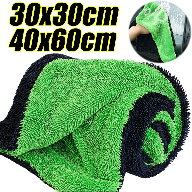 Toalla de Secado para Auto, Su - Microfiber Car Drying Towel Super Absorbent reseña y precio